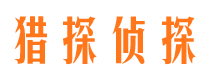 惠山婚外情调查取证